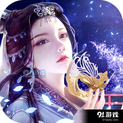 紫玉轻情