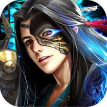 无上仙踪