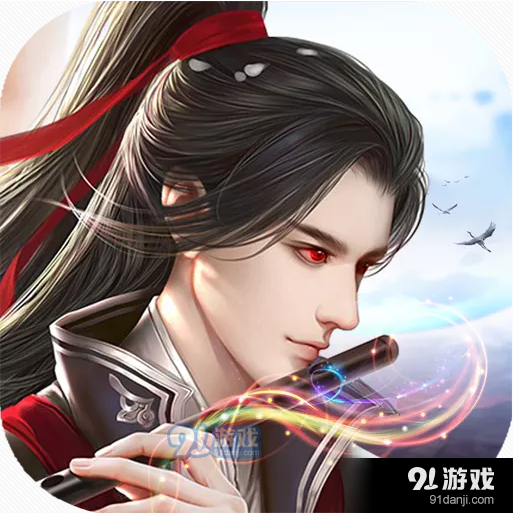 逍遥人间