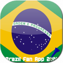 Brazil Supporter App 2014