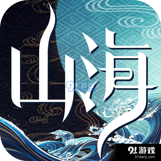 少女玄仙