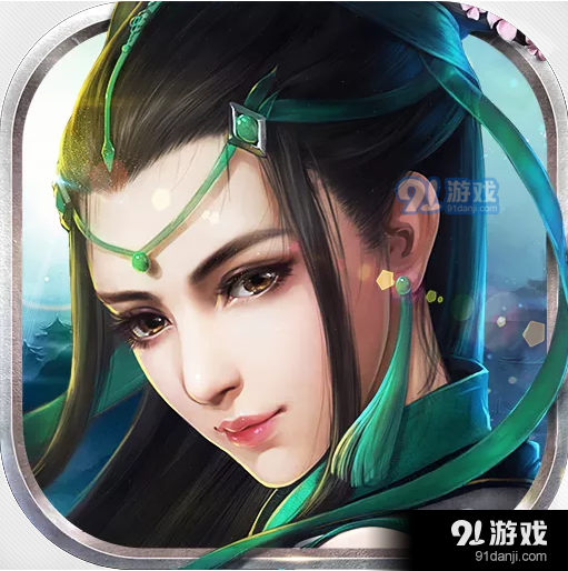万古女剑
