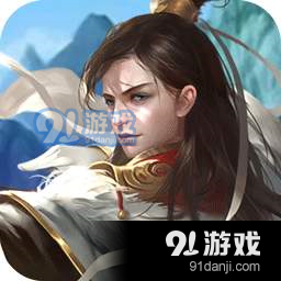 万古武道