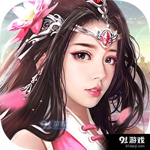 飞仙正传