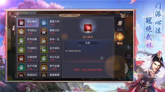 有翡