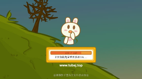 兔宝世界游戏