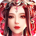 无上妖仙
