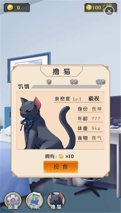 丧气少女版