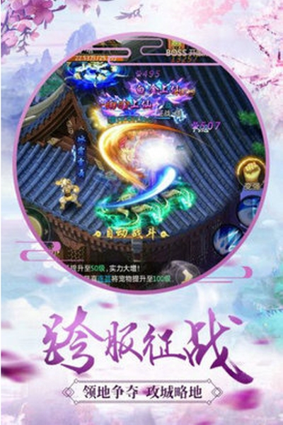 诸天位面逍遥录