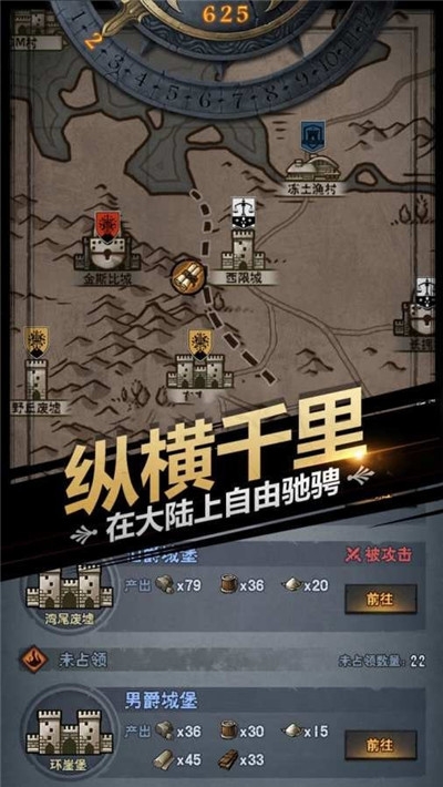 诸神皇冠百年骑士团版