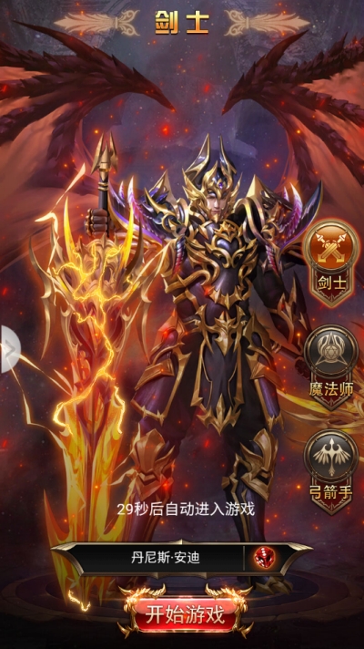 卓越盛典手游最新版