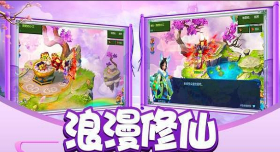 星尘侠缘变态版