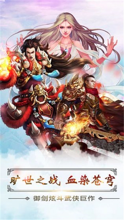 斗破荣耀变态版