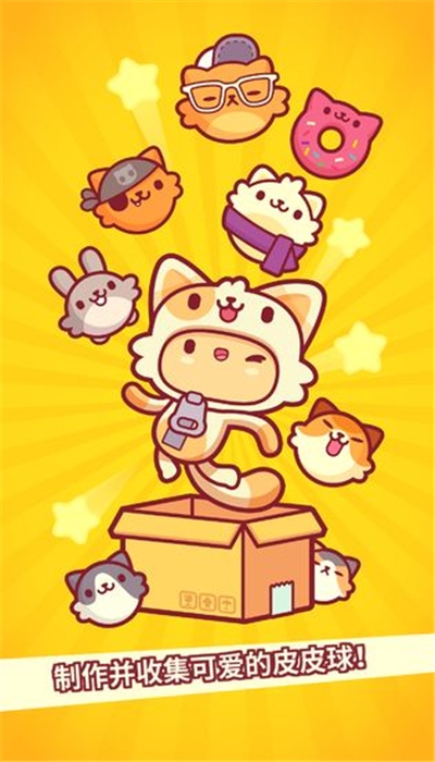皮皮猫游戏辅助
