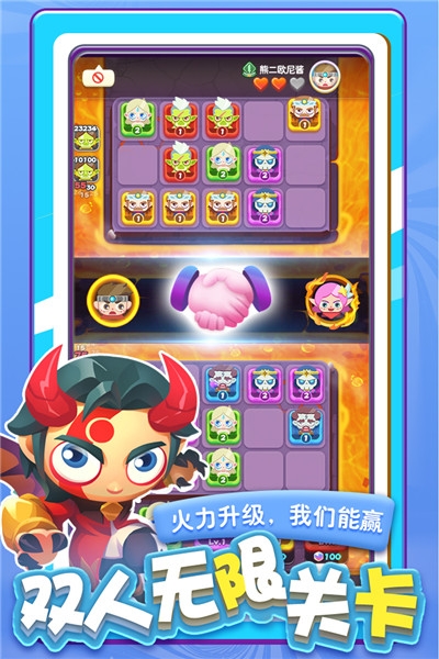 指尖消雄无限能量版