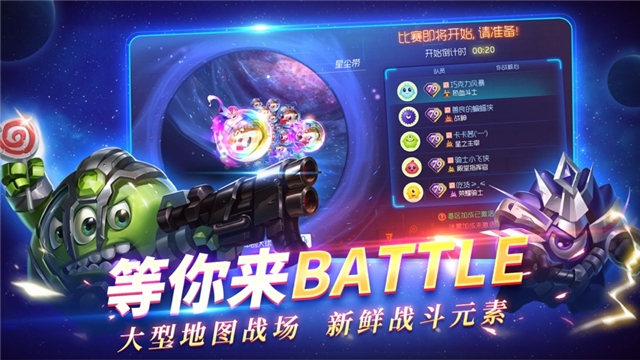 球球大作战2020兑换码