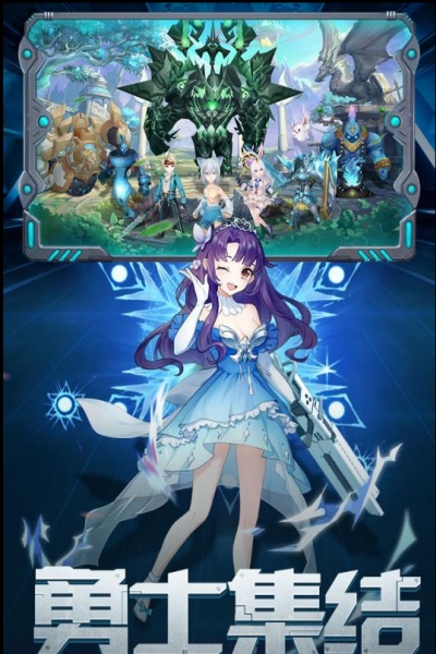 契约轮回免费版