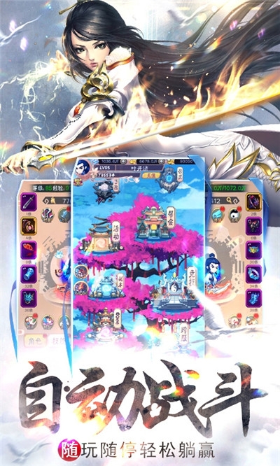 使命online满v版