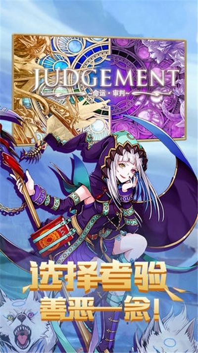 幻灵战线礼包版
