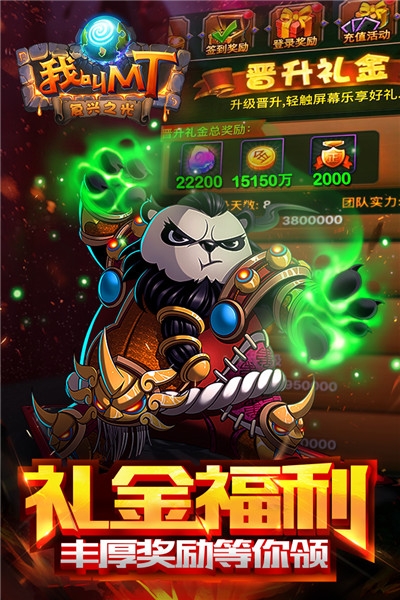 我叫MT高清福利版
