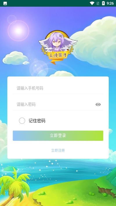 天使国度游戏