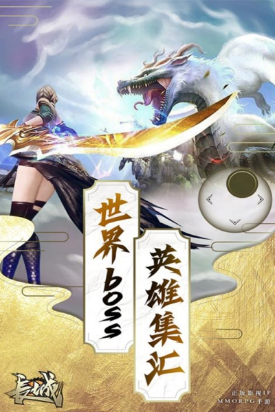 国战纪元百抽版