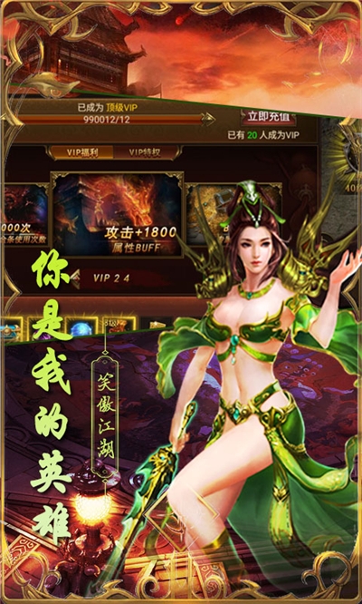 围攻大菠萝至尊版