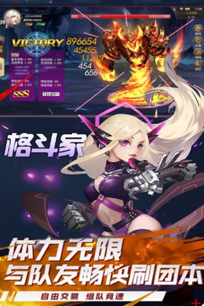 幻域战魂永抽版