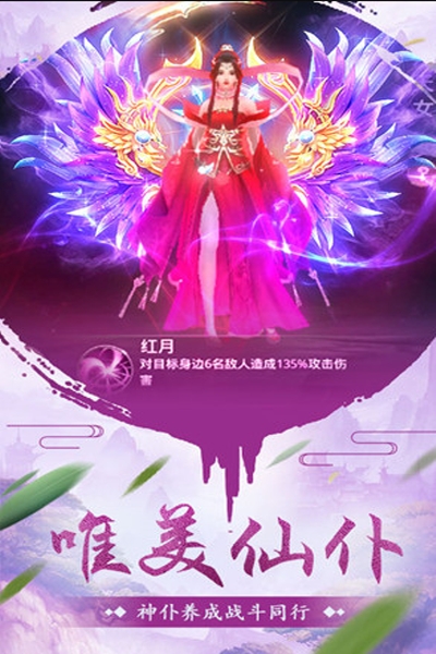 不朽仙途之绝世剑尊变态版