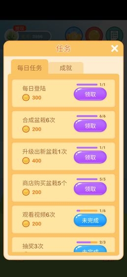 金币屋