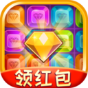 六六消星星领红包
