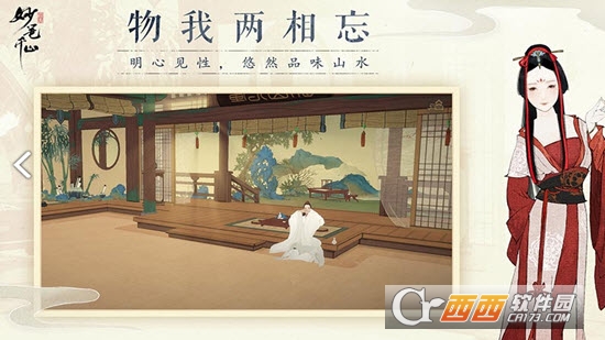 绘真妙笔千山