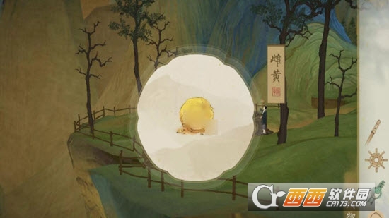 绘真妙笔千山