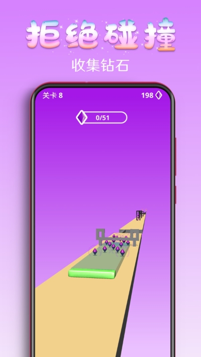 百变果冻3D游戏