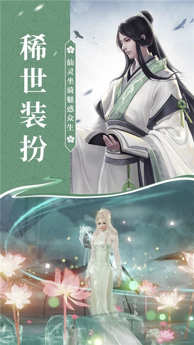 四海洪荒无限元宝版