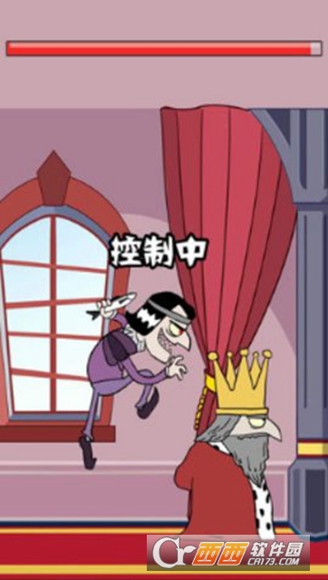 我要当国王2