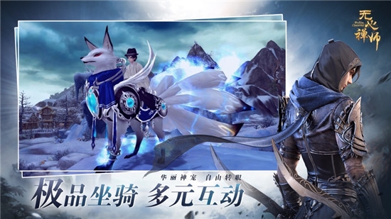 无心禅师版