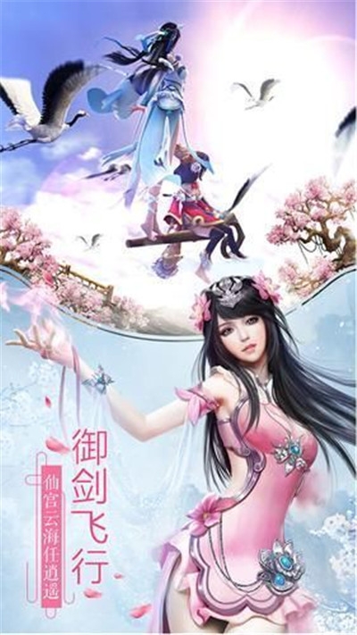 天炁之月