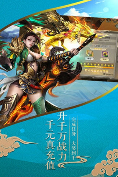 洪荒仙帝