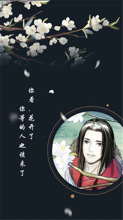 江湖悠悠离线版