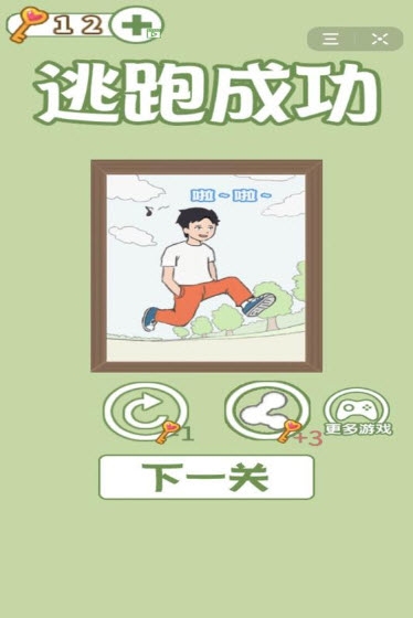 孩子去哪野了2关卡版