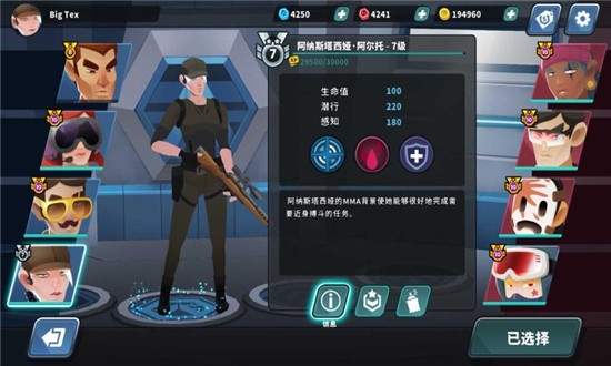 狙对狙版