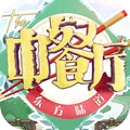 中餐厅东方味道手游