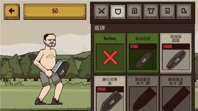 该死的混蛋版无限金币版