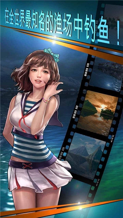 钓鱼胡克版中文版