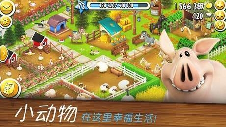 我的开心乐园红包版