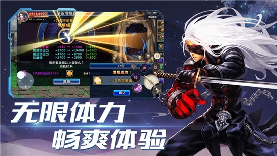 狂战之刃版