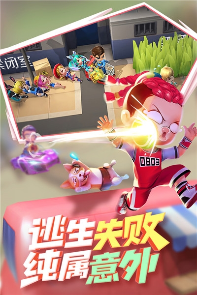 逃跑吧少年免费内购版最新版