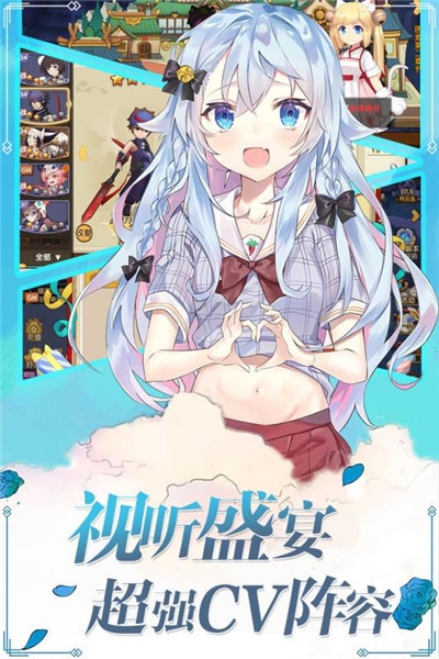 战神霸域萌妖出击