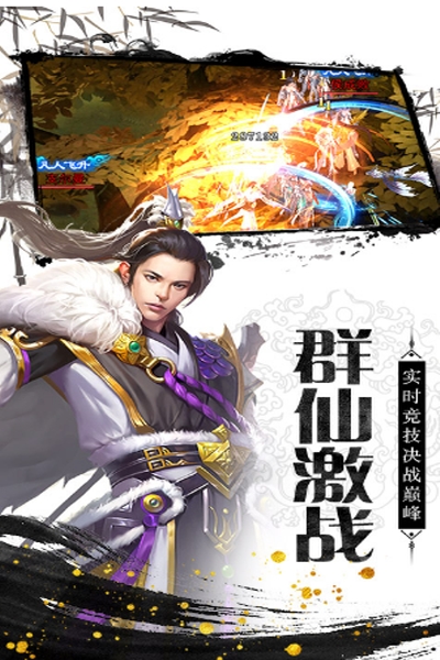 剑侠奇缘无限充值卡版